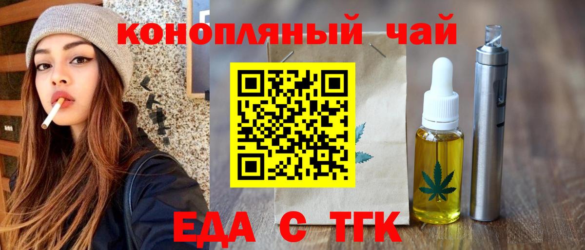 Canna-Cookies конопля  Вход с VPN  Заинск 