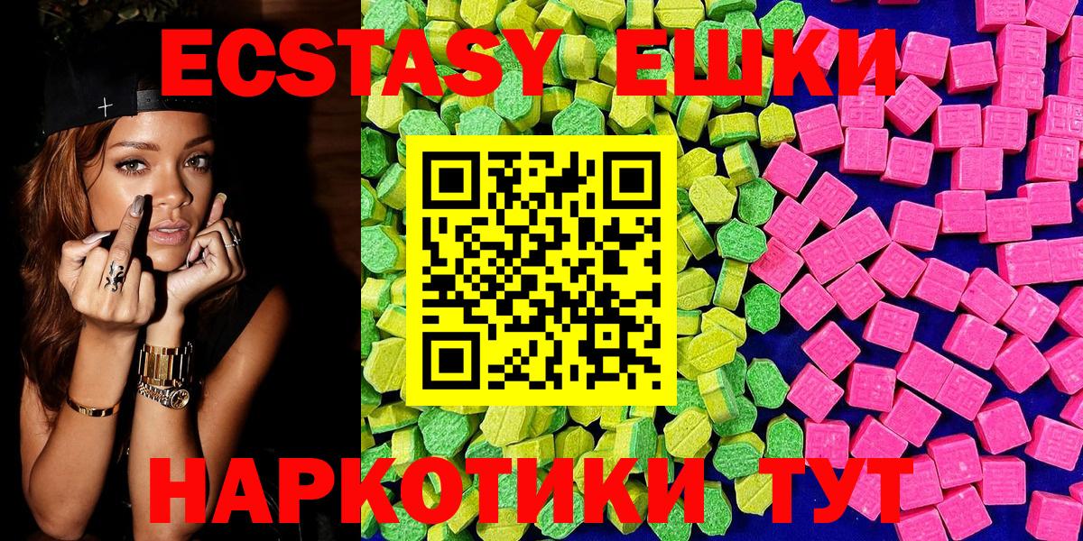 ЭКСТАЗИ Punisher Заинск