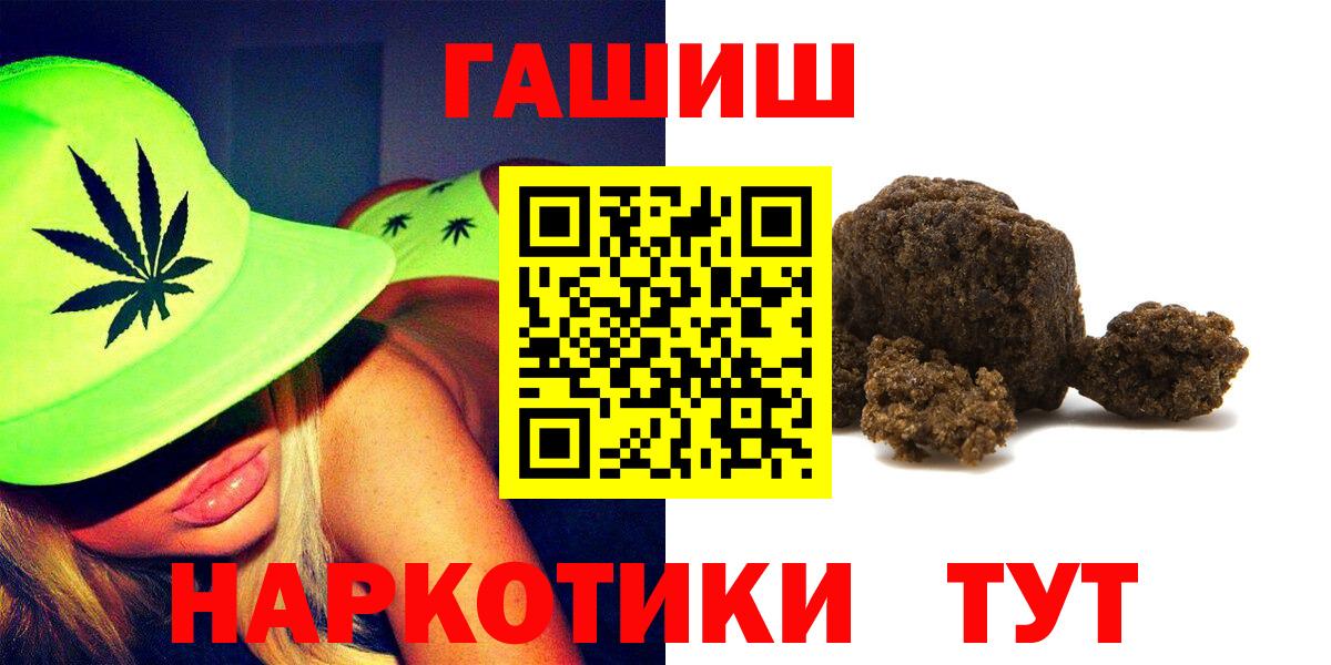 ГАШ гарик Заинск