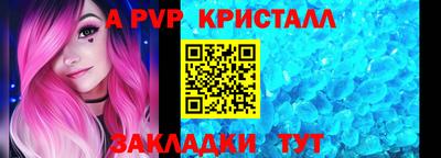 мефедрон мука Севастополь