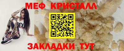 спайс Рязань