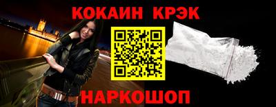 мефедрон мука Севастополь