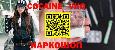 мефедрон мука Севастополь