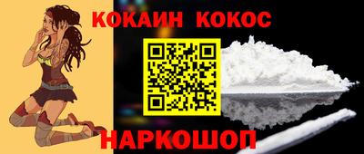 спайс Рязань