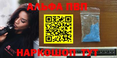 амфетамин Северобайкальск