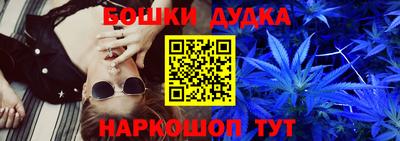 спайс Рязань