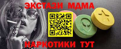 мефедрон мука Севастополь