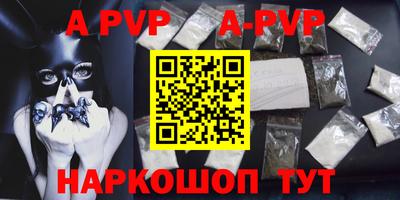 герыч Рузаевка