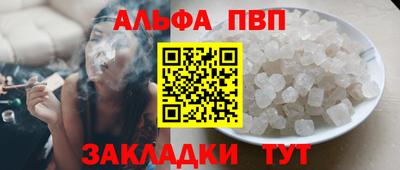 герыч Рузаевка