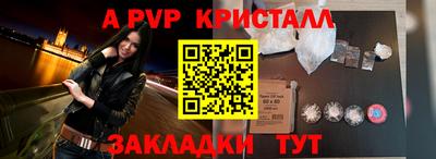 мефедрон мука Севастополь
