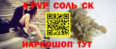 герыч Рузаевка