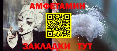 спайс Рязань