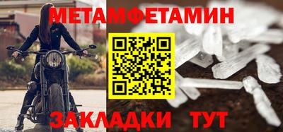 спайс Рязань