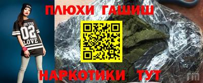 амфетамин Северобайкальск