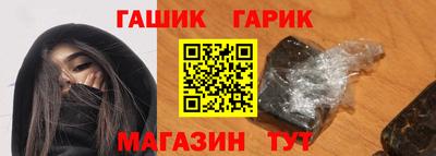 герыч Рузаевка