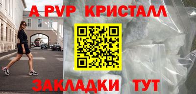 мефедрон мука Севастополь