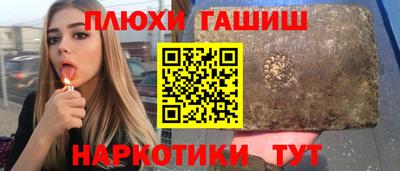 мефедрон мука Севастополь