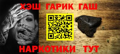 амфетамин Северобайкальск