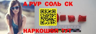 мефедрон мука Севастополь