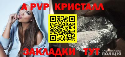 мефедрон мука Севастополь