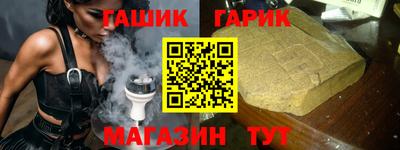 амфетамин Северобайкальск