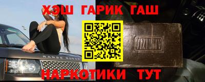 мефедрон мука Севастополь