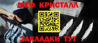 амфетамин Северобайкальск