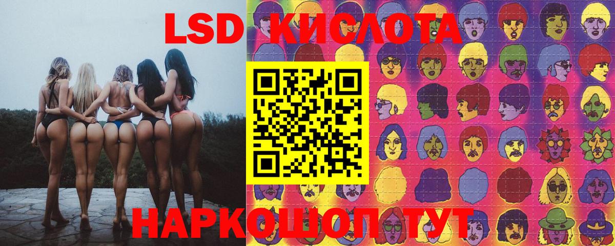 Заинск  LSD-25 экстази ecstasy  Вход с VPN  гидра tor  Лсд 25 экстази кислота 