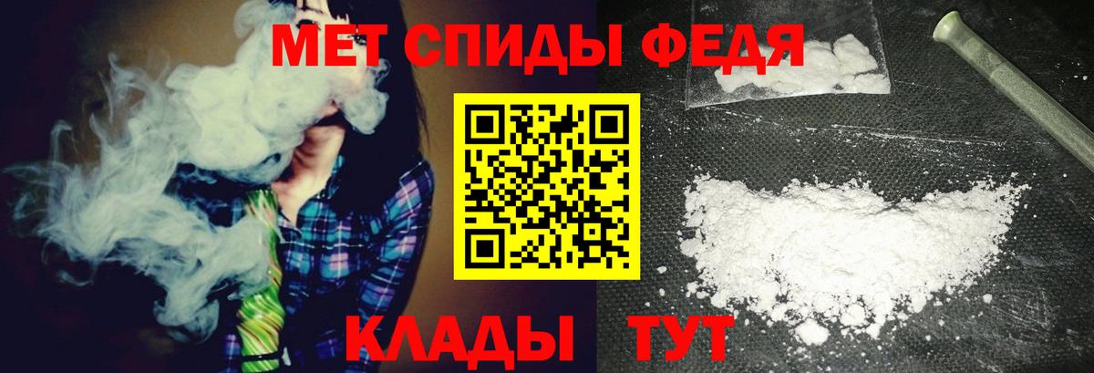 Заинск  МЕТАМФЕТАМИН кристалл  Вход с VPN  Метамфетамин  МЕТАМФЕТАМИН кристалл 