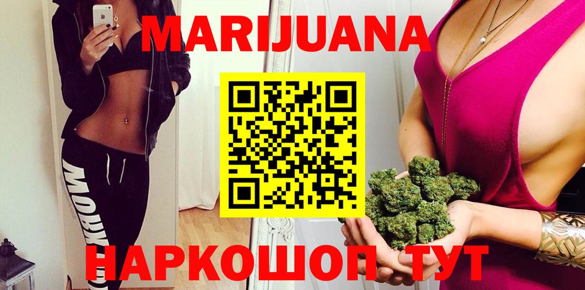 Заинск  МАРИХУАНА Bruce Banner  Бошки марихуана конопля  МАРИХУАНА SATIVA & INDICA  Вход с VPN  Бошки марихуана Amnesia 